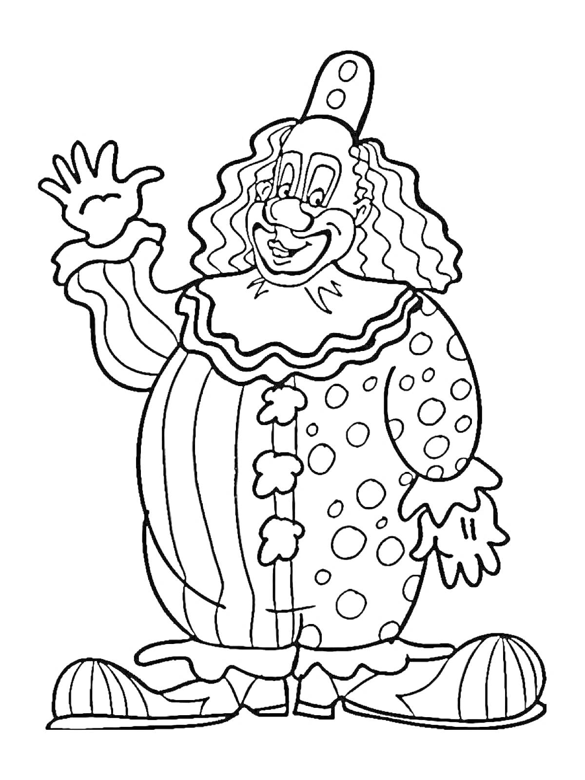 Раскраска Клоун с волнистыми волосами, в полосатых и горошковых одеждах, с пятнистым шляпой, подмигивающий и машущий рукой