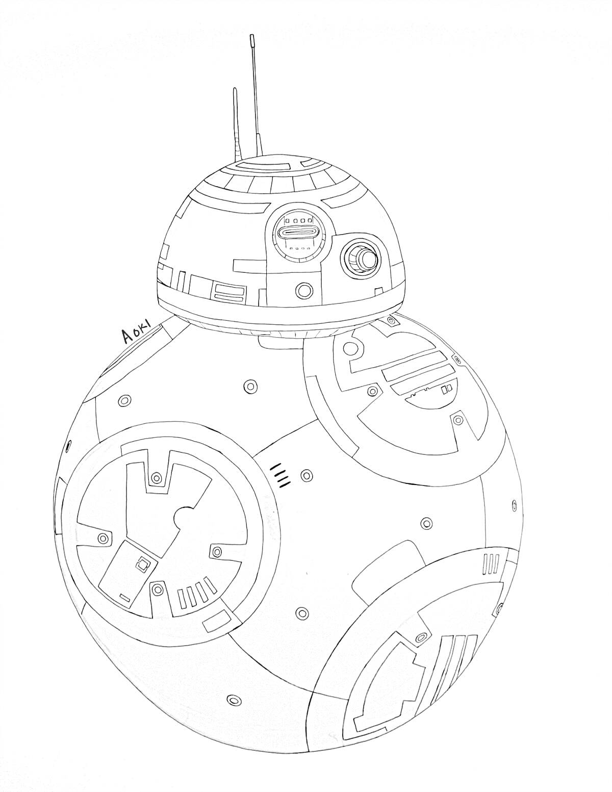 На раскраске изображено: Робот, BB-8, Антенны, Дроид, Звездные войны