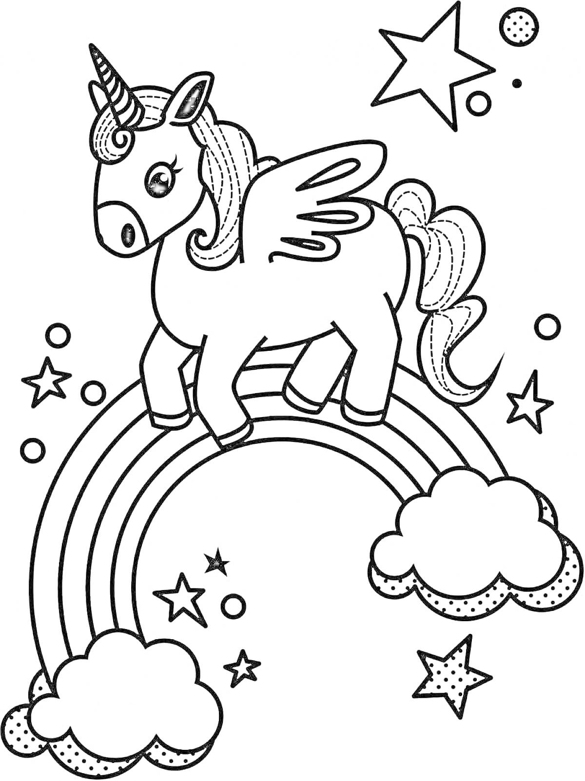 Раскраска Единорог на радуге с крыльями и звездами, окруженный облаками и малиновыми звездами