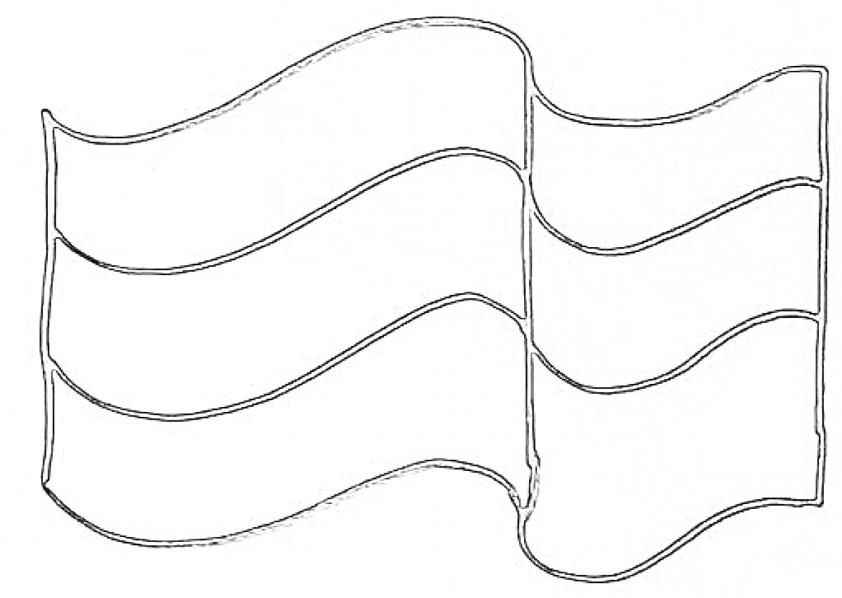 На раскраске изображено: Флаг, Триколор, Волнистый, Три полосы