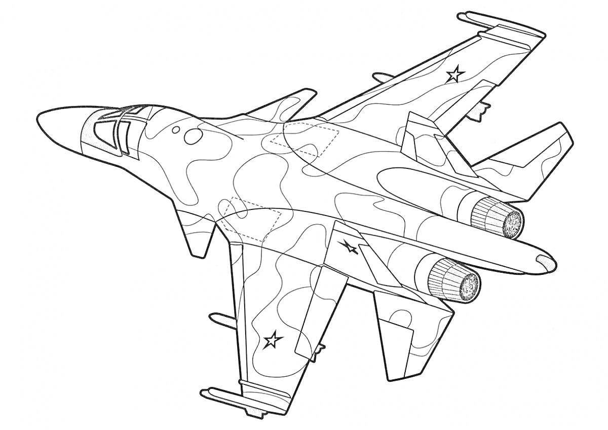 Раскраска Военный самолет с наконечником на носу, двумя двигателями, звездами на крыльях и камуфляжным узором