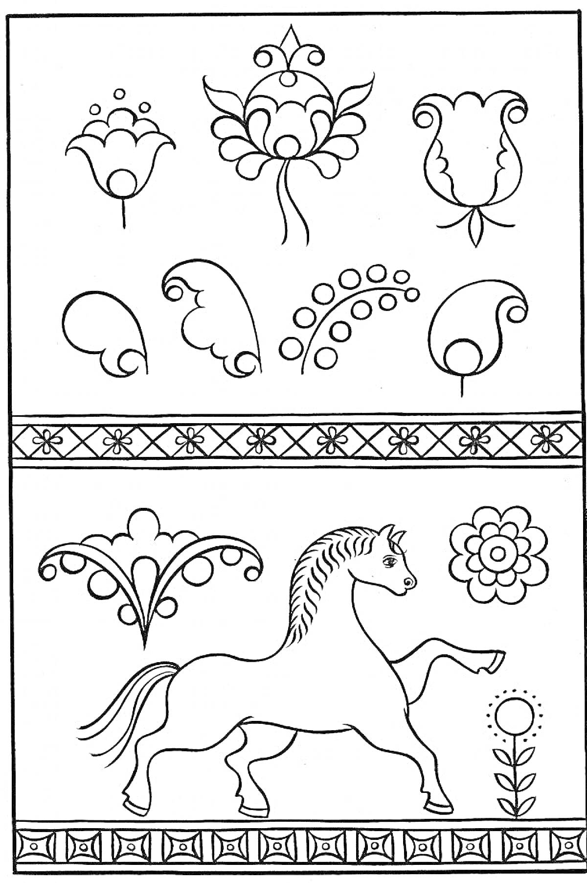 На раскраске изображено: Пермогорская роспись, Традиционные узоры, Конь, Цветы, Листья, Народное искусство