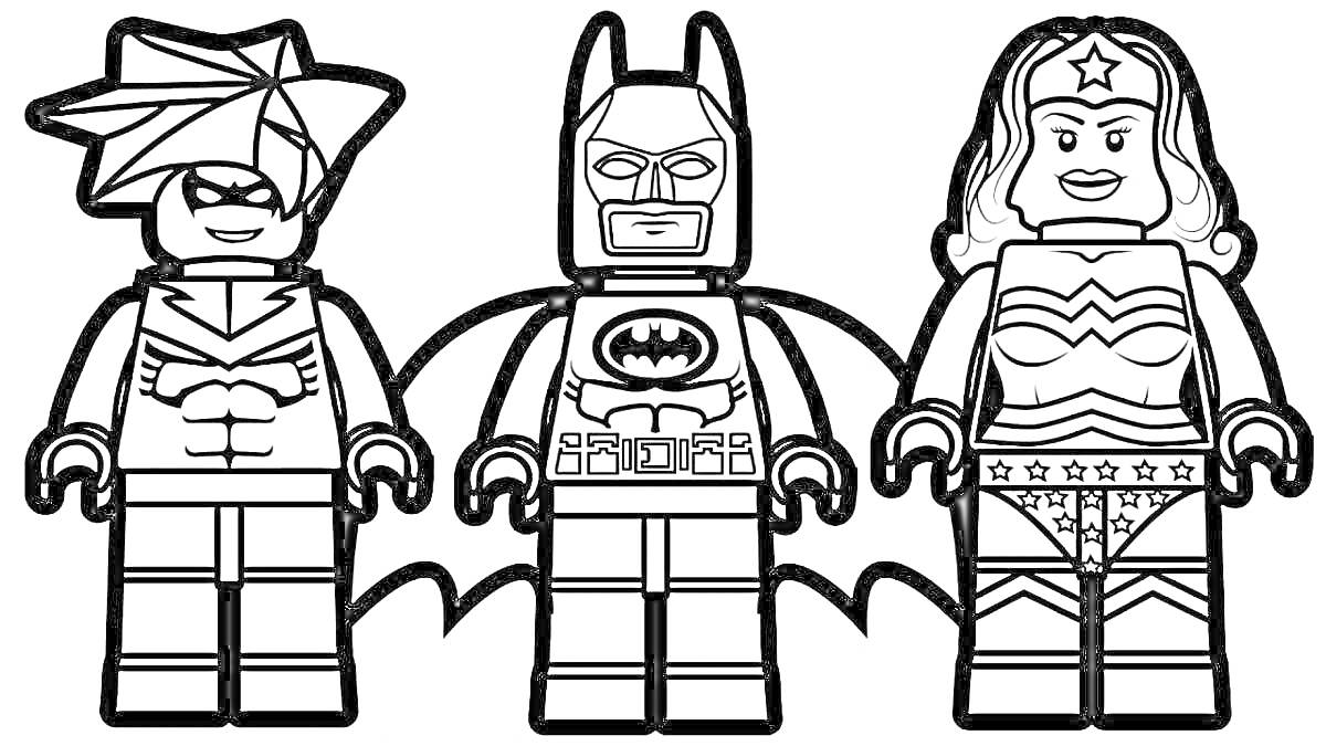 Раскраска Три лего человечка, один с длинными волосами и маской, второй в костюме Бэтмена с плащом, третий в костюме с диадемой и накидкой