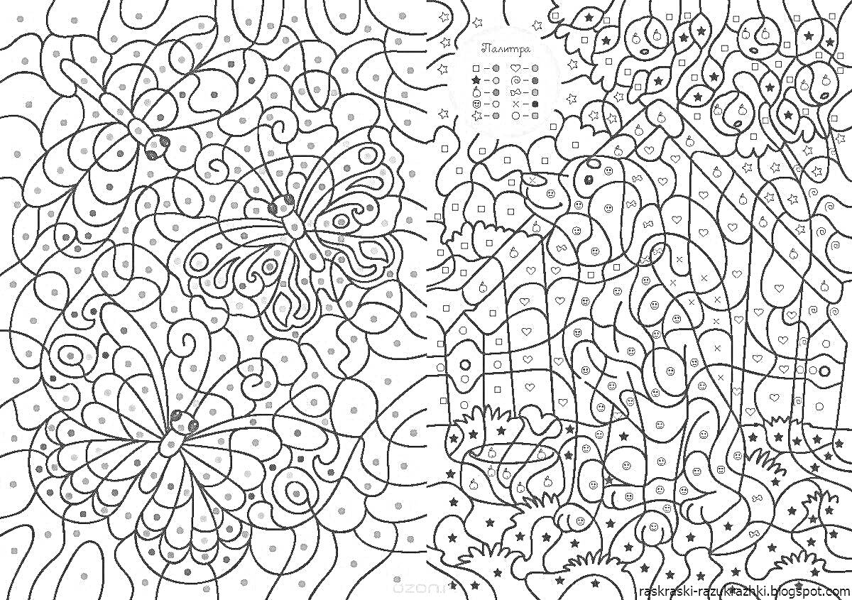 Раскраска Бабочки на цветочной поляне среди абстрактных узоров