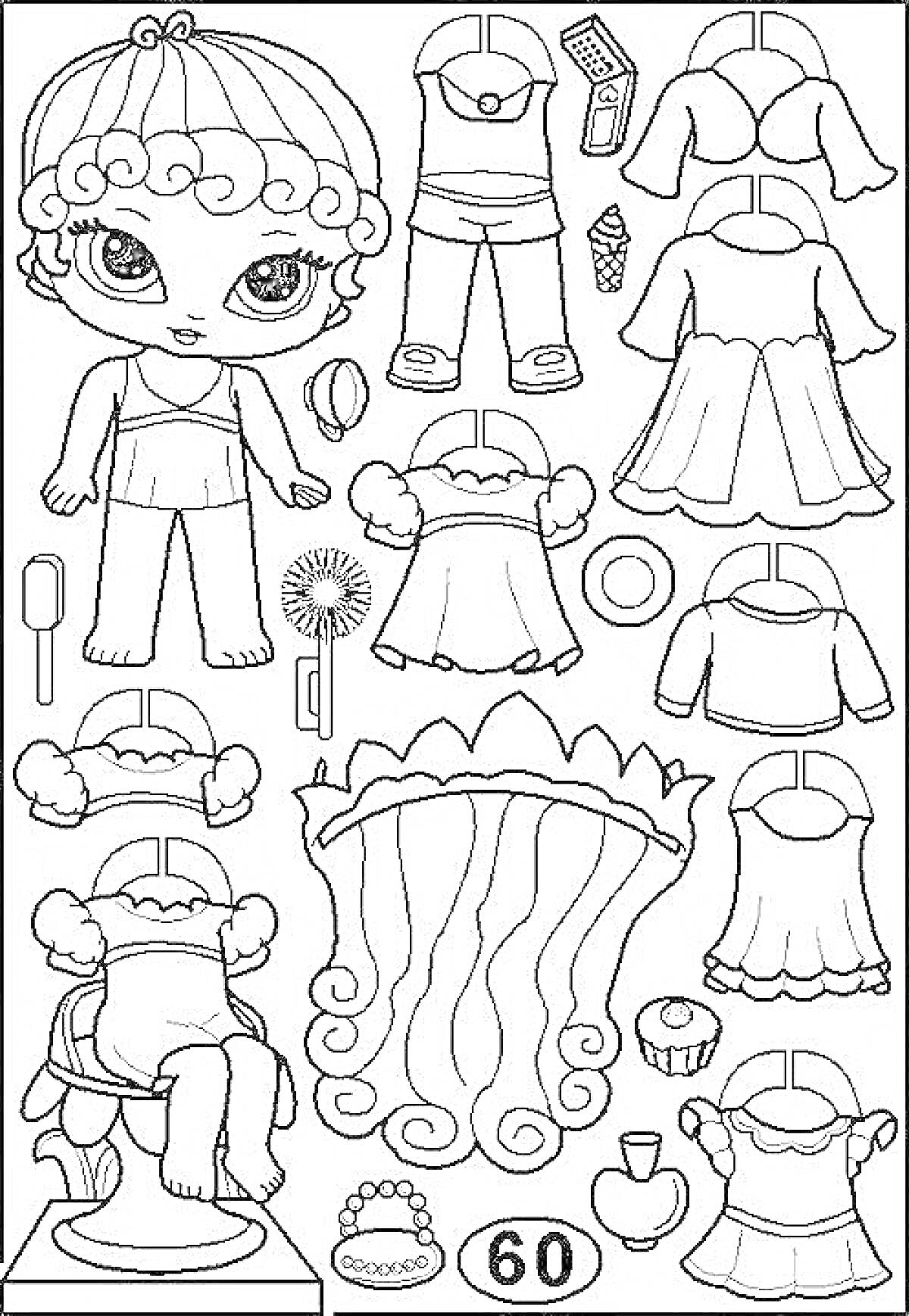 Раскраска Кукла ЛОЛ с различными нарядами и аксессуарами, включая платья, верхнюю одежду, шорты, туфли, сумку, венок, мороженое, леденец, мяч и косметику.