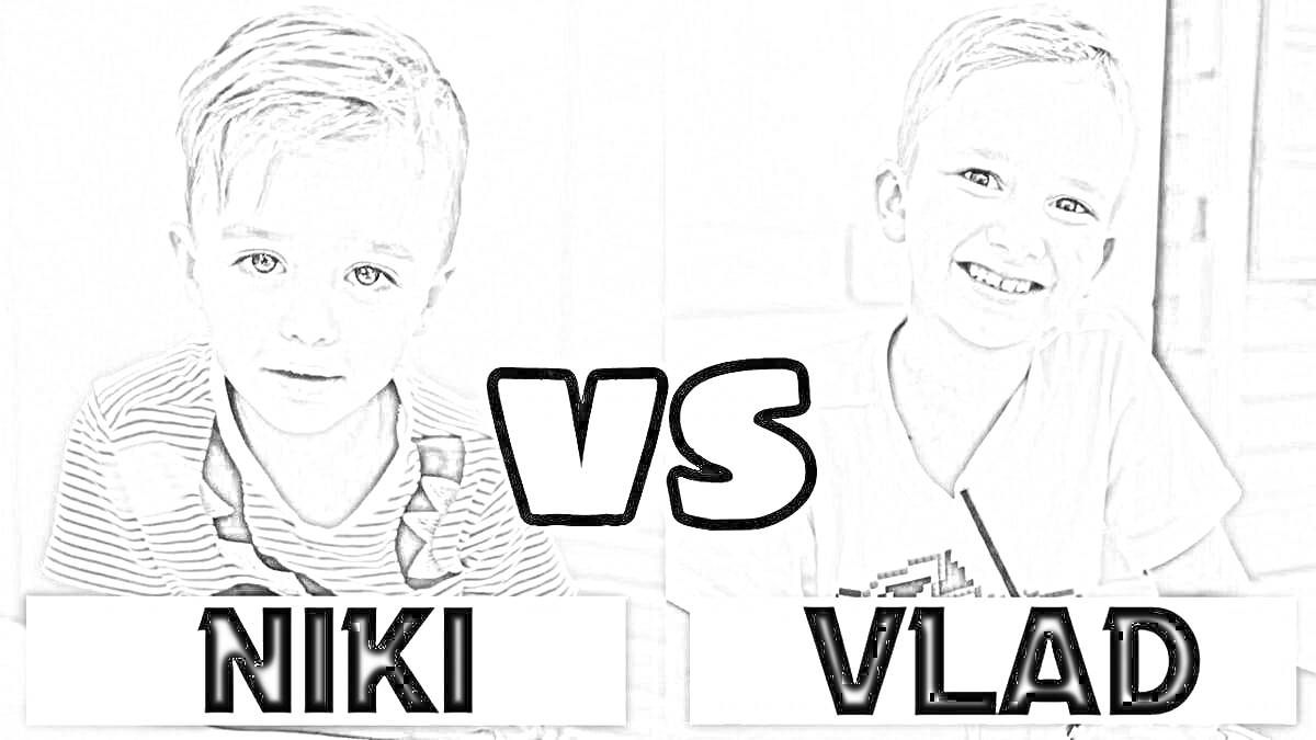 Раскраска Влад vs Никита, два мальчика (один в полосатой футболке, другой в белой футболке) с надписями 