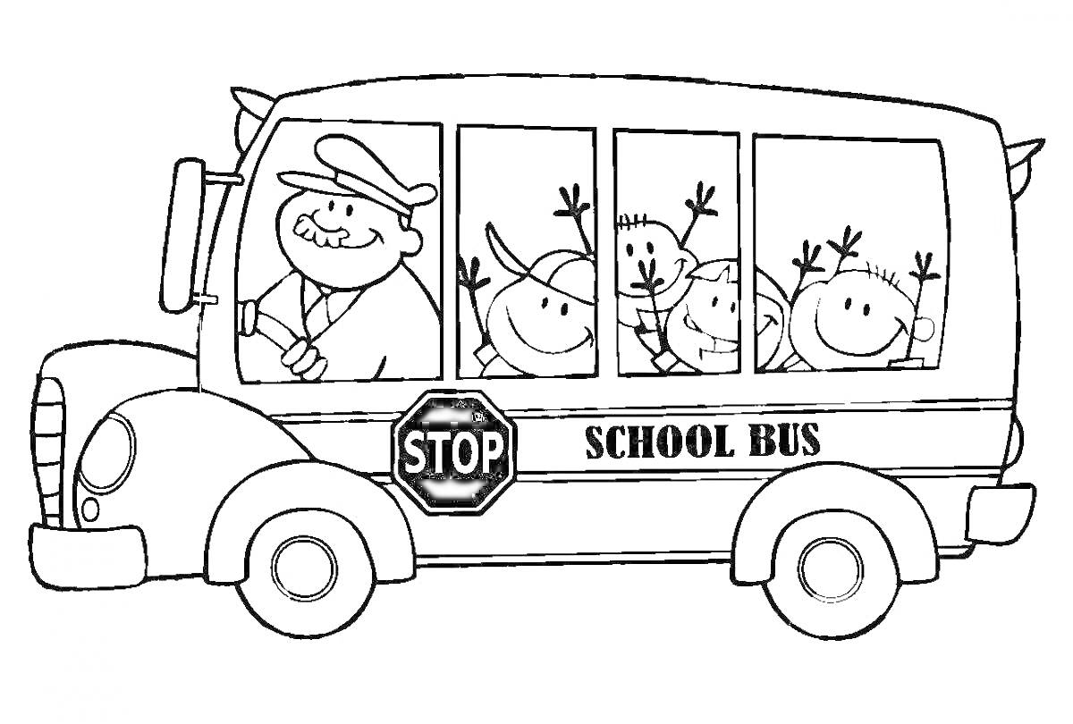 На раскраске изображено: Водитель, Школьный автобус, Знак STOP, Профессия, Транспорт, Школа, Безопасное движение, Веселье