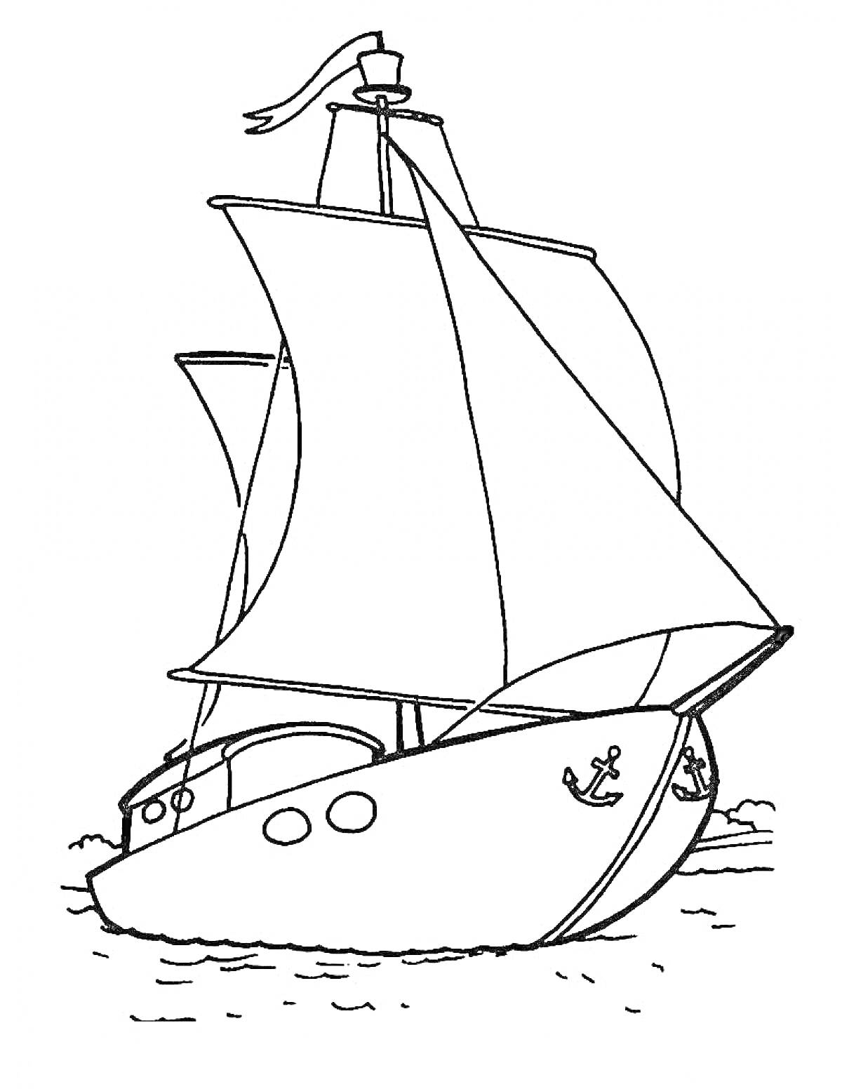 Раскраска Парусник с развернутыми парусами, двумя иллюминаторами, якорем и флагом, плывущий по волнам