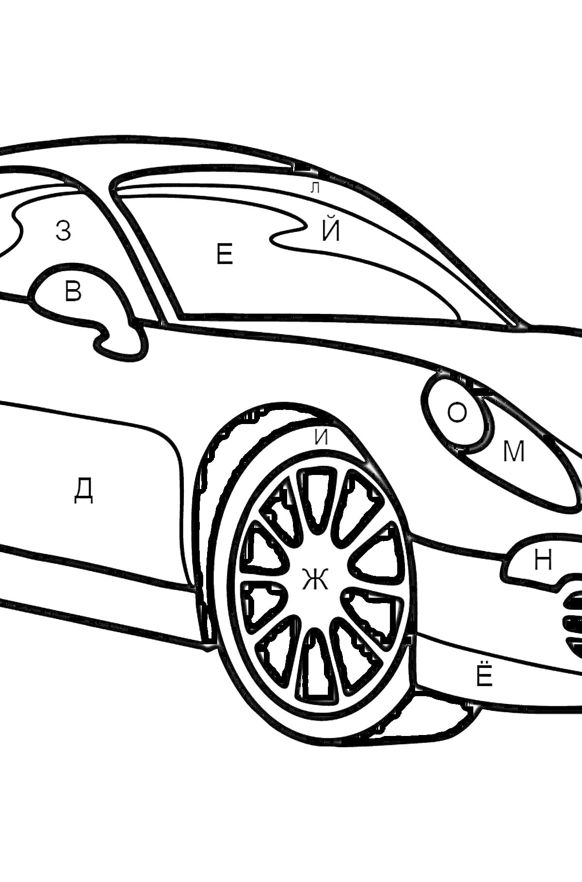 На раскраске изображено: Спорткар, Колёса, Окна, Бампер, Алфавит, Для мальчиков