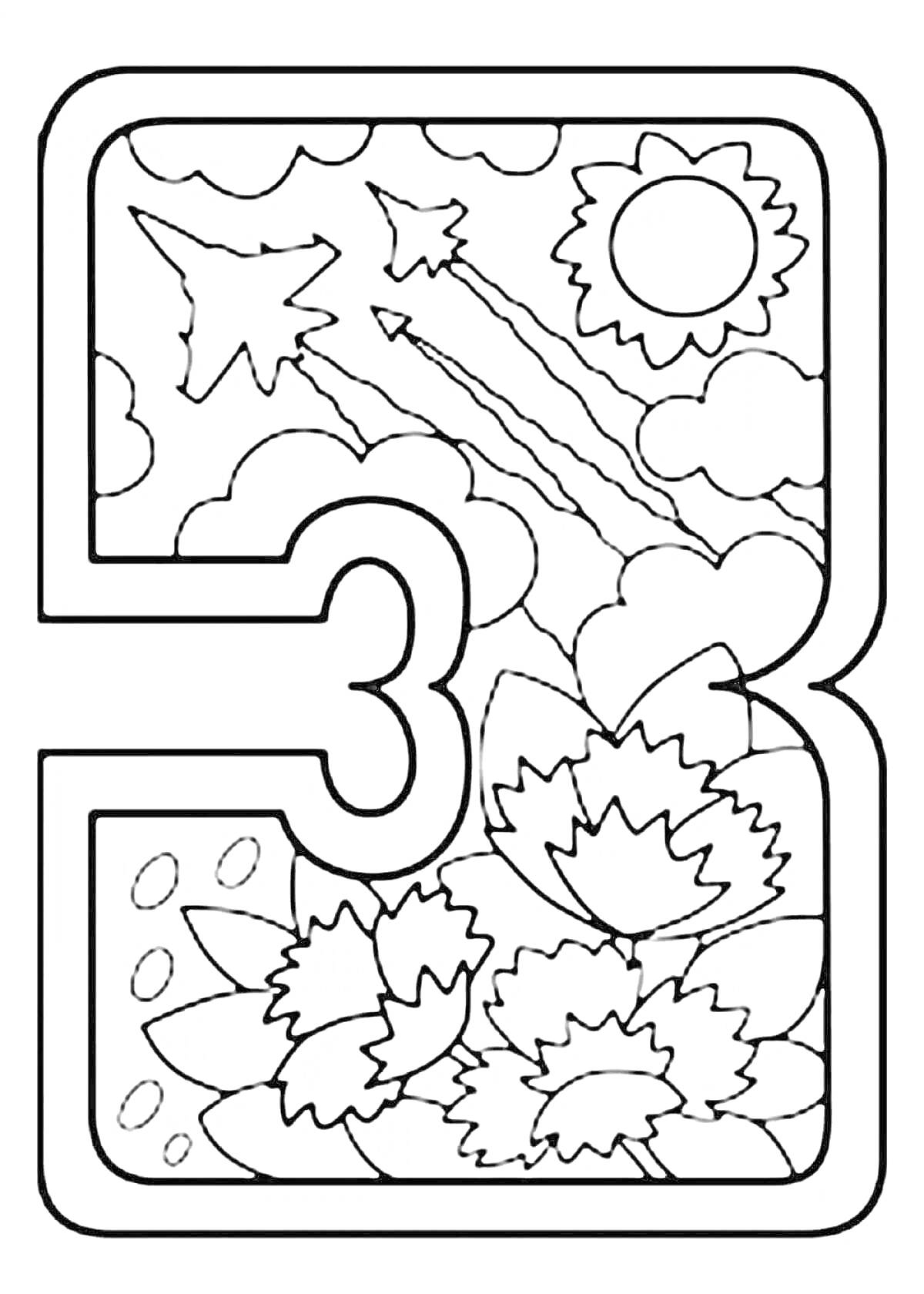 Раскраска Раскраска на 23 февраля с формой цифры 3, самолётами, облаками, солнцем и цветами