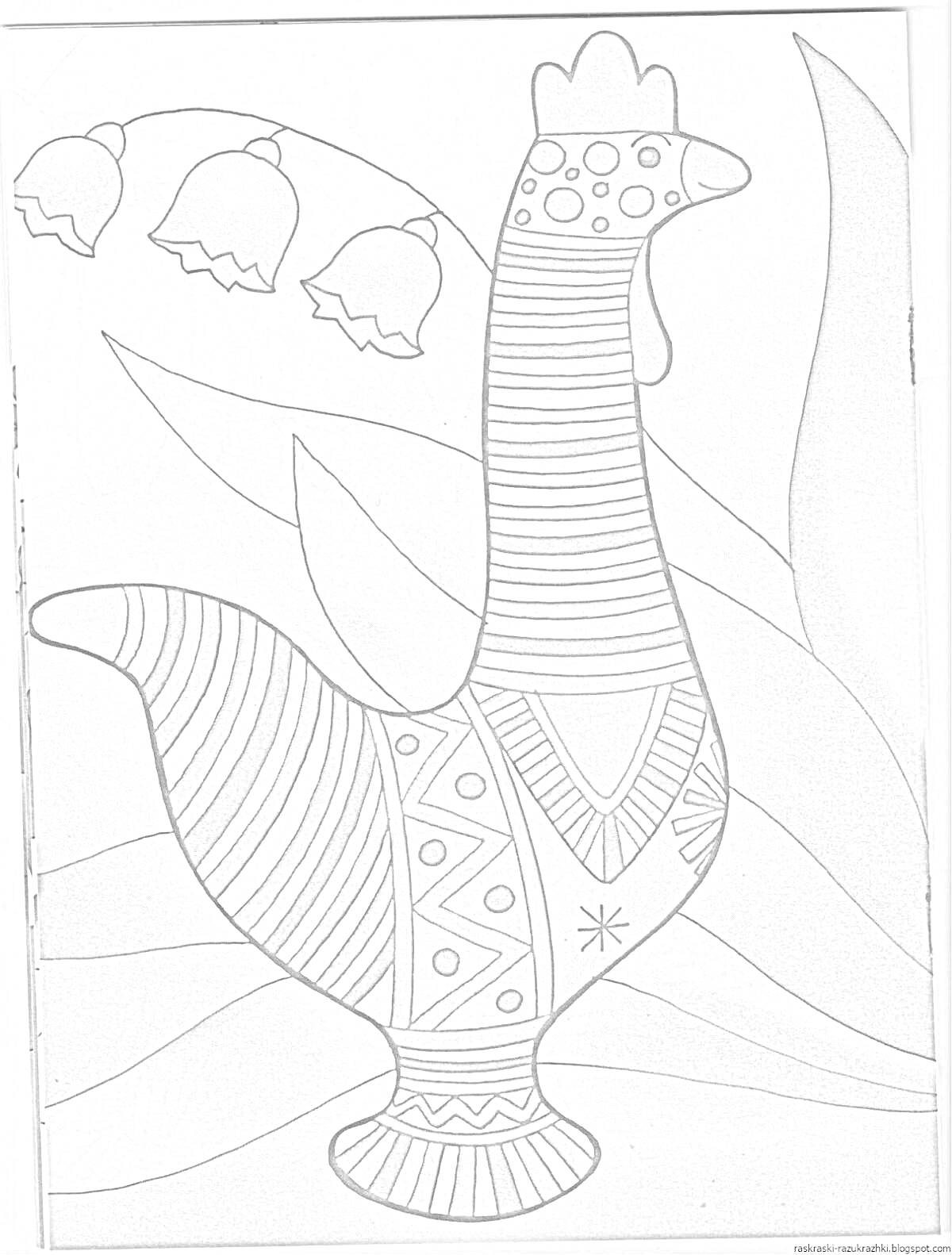 Раскраска Филимоновская свистулька в виде петуха на фоне листьев и колокольчиков