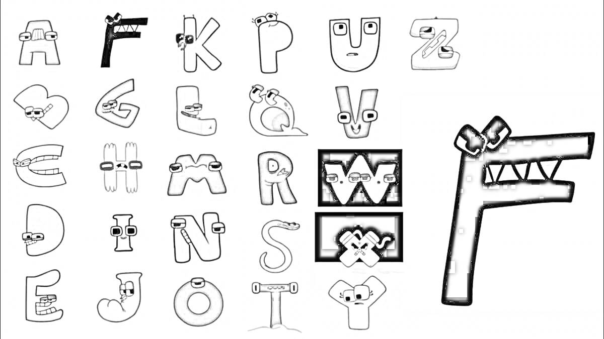 Раскраска Алфавитные существа от A до Z