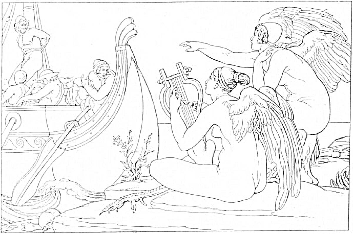 На раскраске изображено: Одиссей, Корабль, Арфа, Древняя Греция, Море, Крылья, Мифические существа