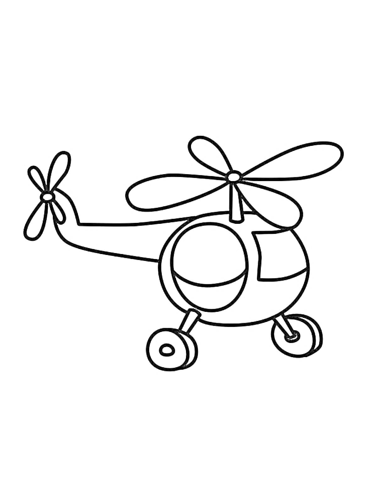 Раскраска Игрушечный вертолет с колесами, хвостовым и основным роторами