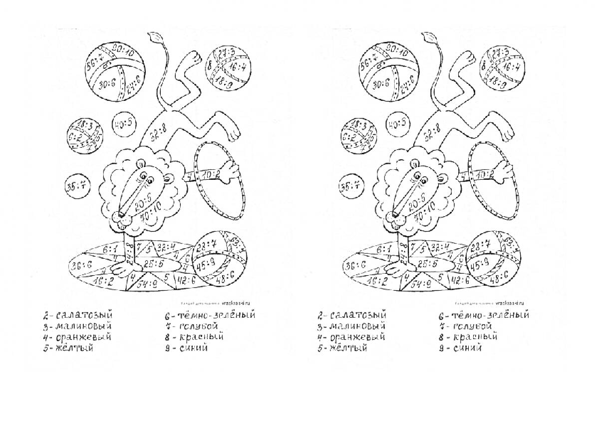 Раскраска Раскраска с выполнением таблицы умножения, клоун с шарами и цветами, таблица цветов