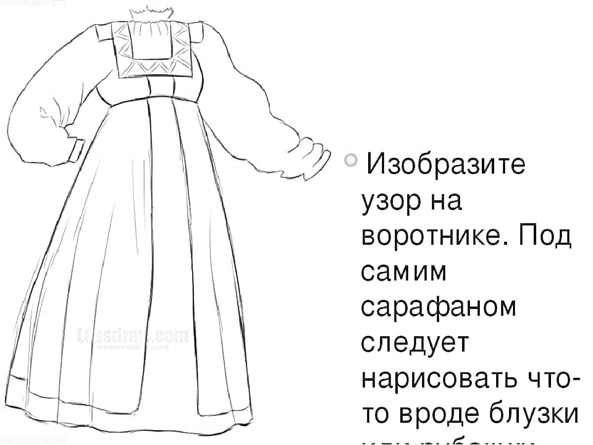 На раскраске изображено: Сарафан, Русский народный костюм, Традиционная одежда