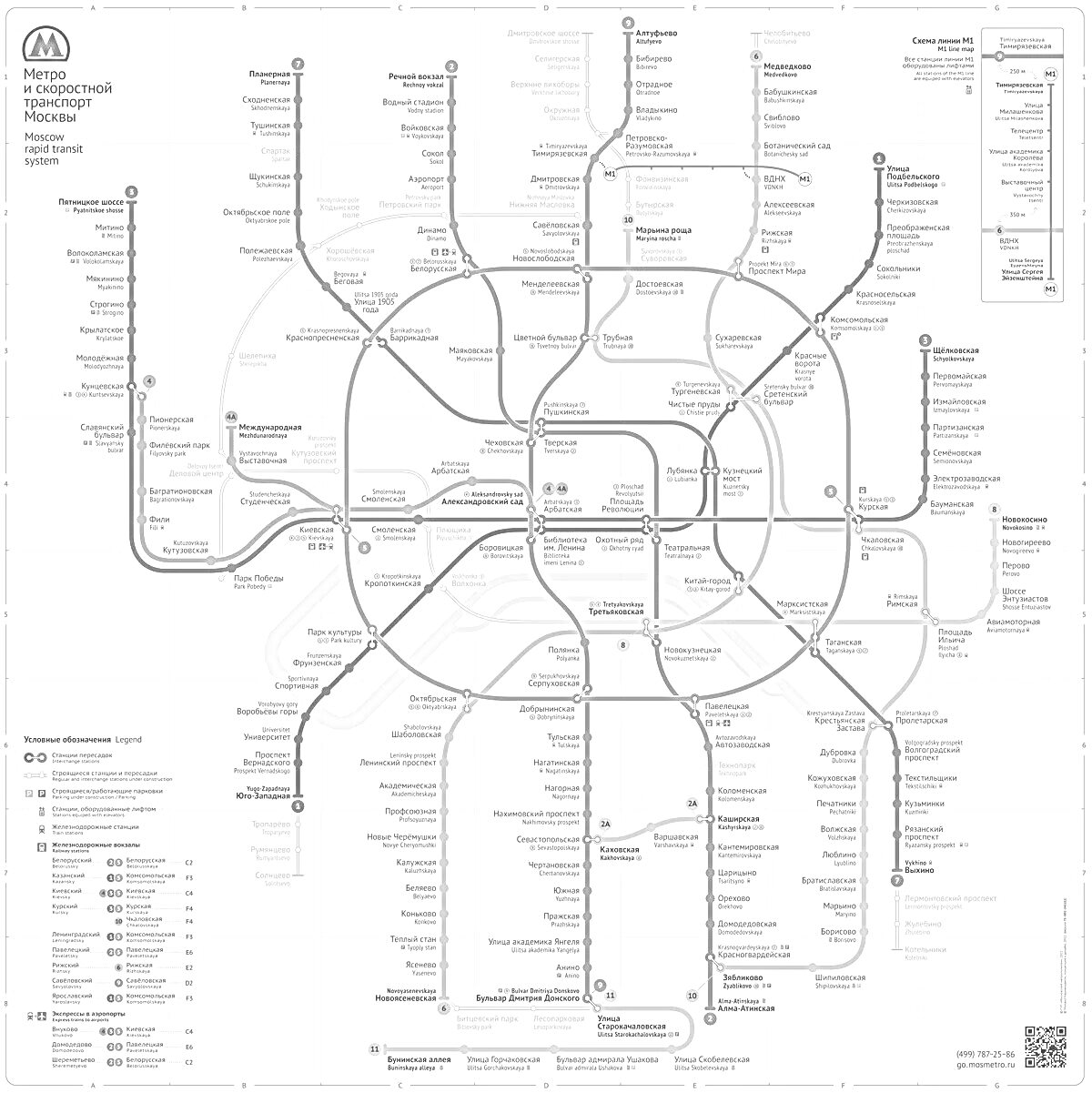 На раскраске изображено: Метро, Схема, Москва, Линии, Станции, Транспорт, Карта, Общественный транспорт