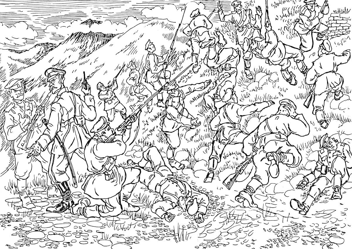 На раскраске изображено: Бой, Сражение, Горы, Оружие, Битва, Природа, Война, Армия, Солдат