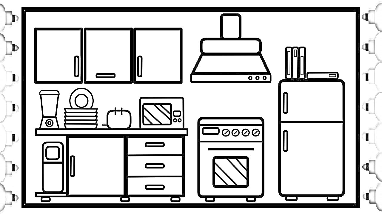 Раскраска кухня с навесными шкафами, кухонной плитой, вытяжкой, микроволновкой, холодильником, блендером, полками, дастером, тарелками