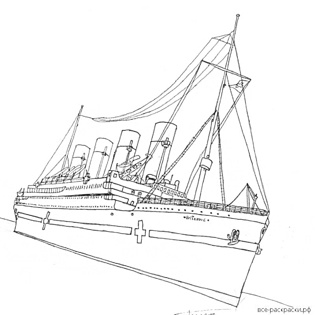 На раскраске изображено: Корабль, Пароход, Морское судно, Палуба