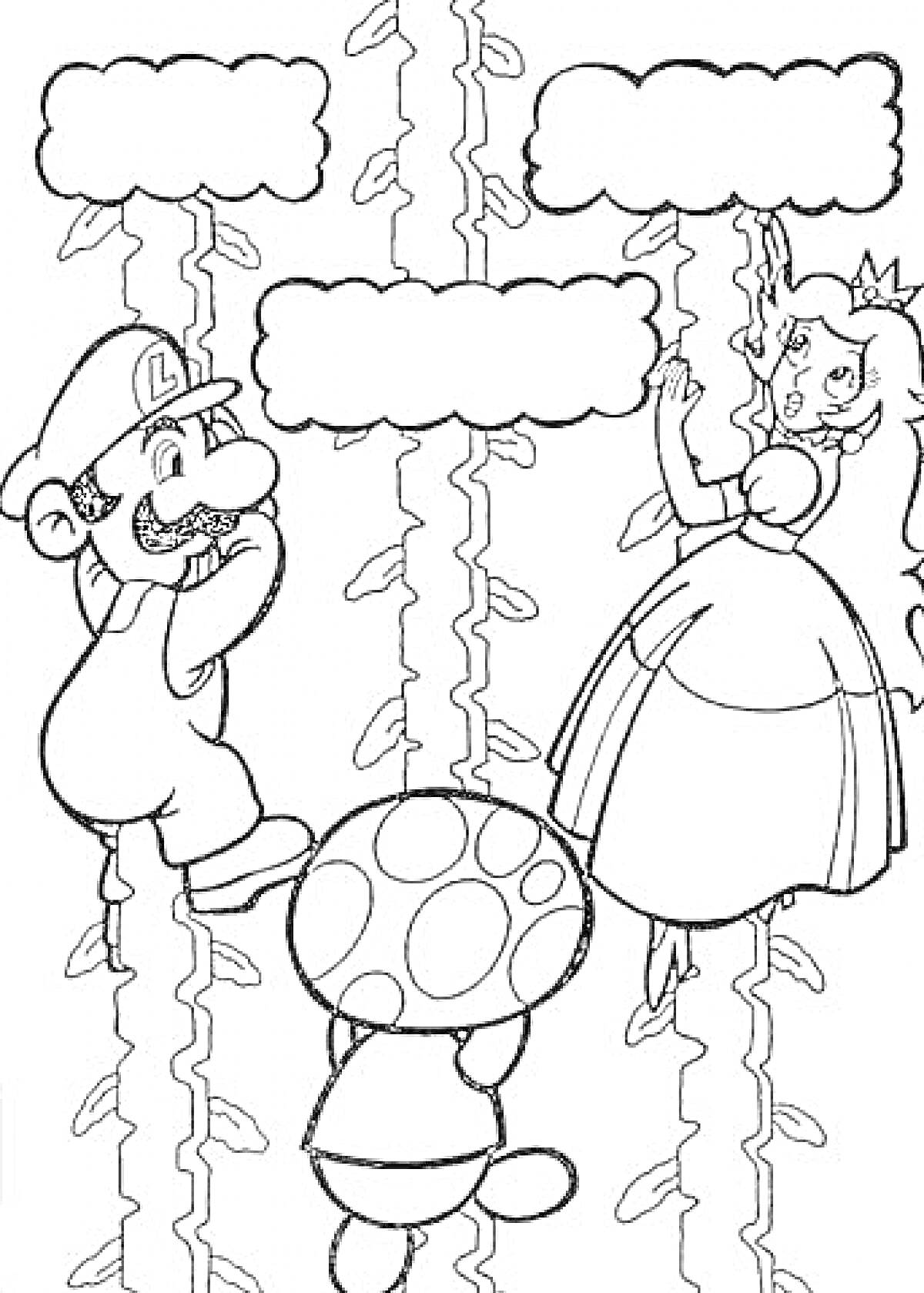 Раскраска Марио, принцесса Пич и Тоад на гигантских растениях с пустыми речевыми пузырями