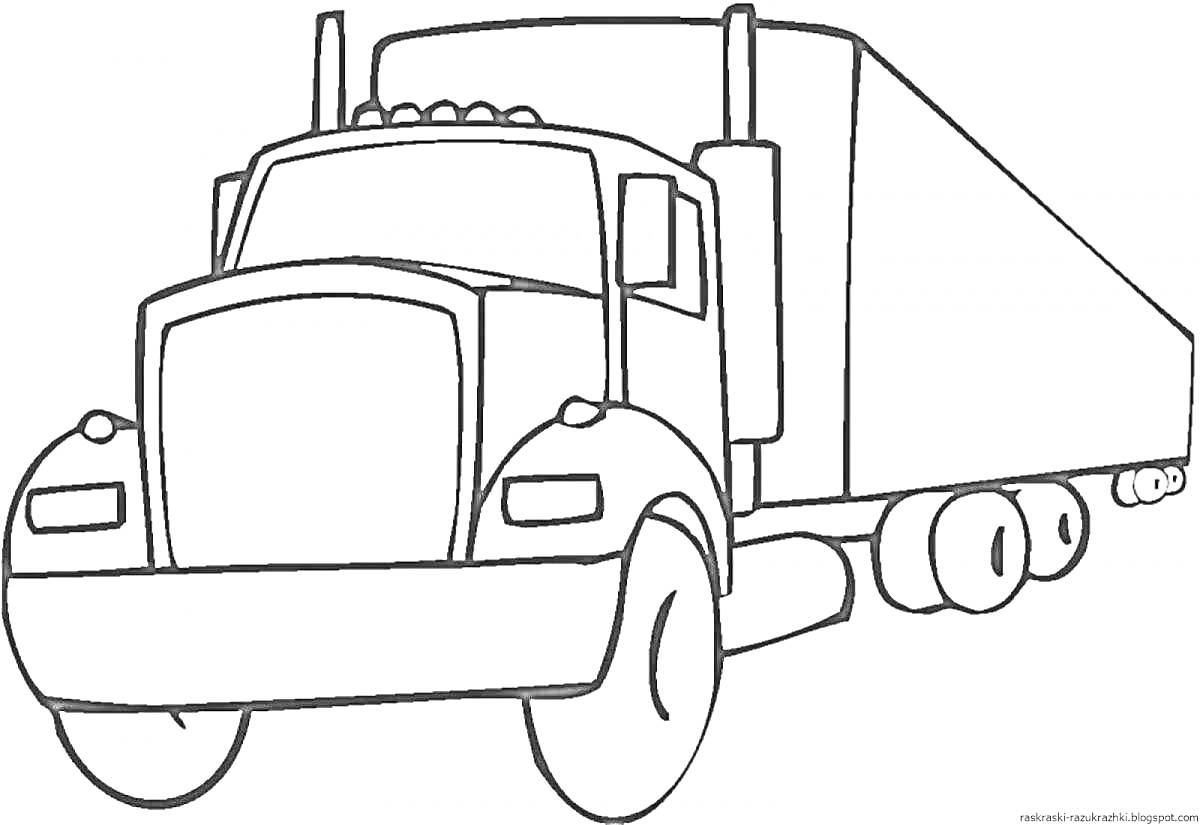 Раскраска Грузовик с прицепом, передние фары, кабина, колёса, большое грузовое отделение, трубы на крыше