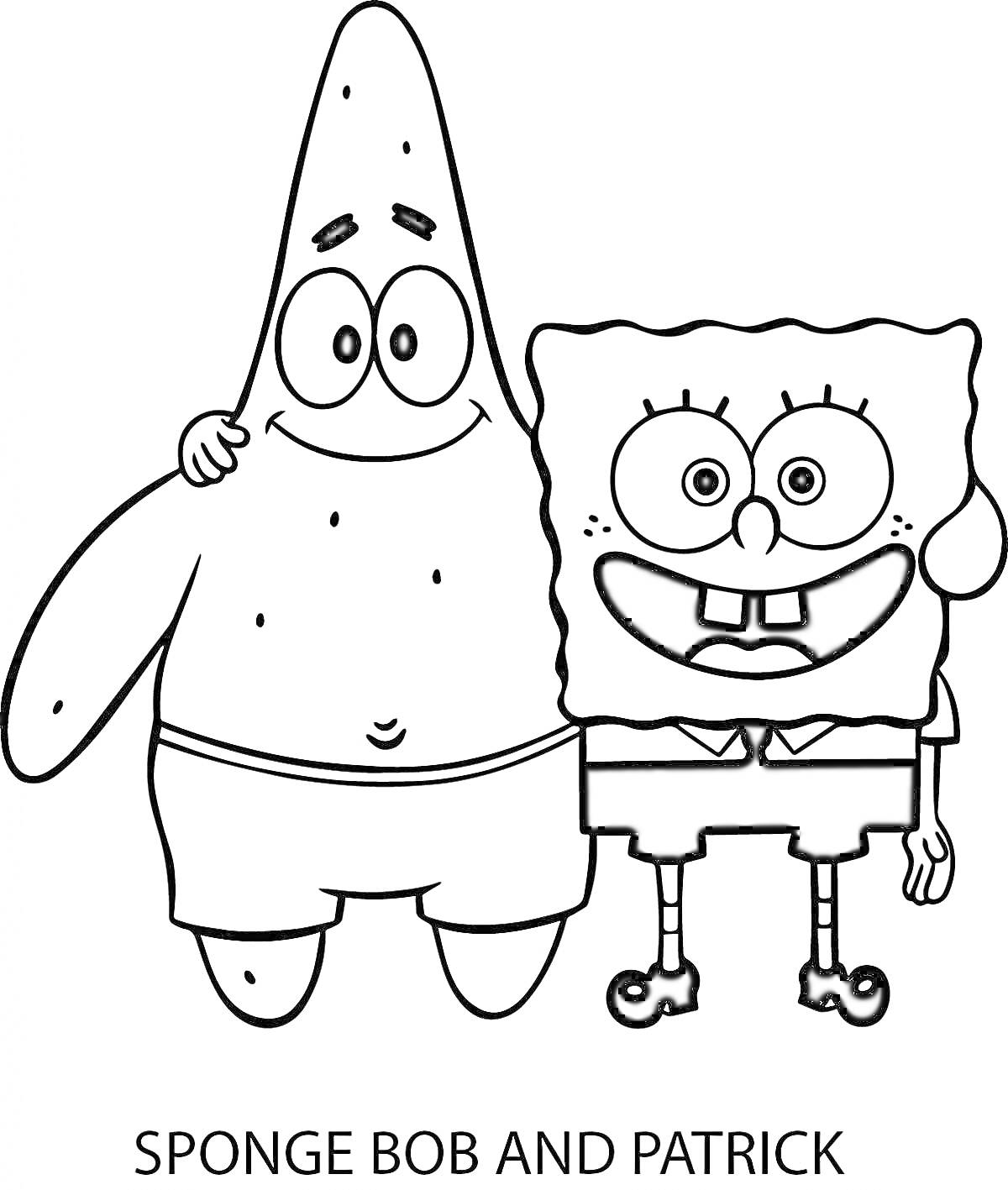 Раскраска Патрик и Спанч Боб стоят обнявшись