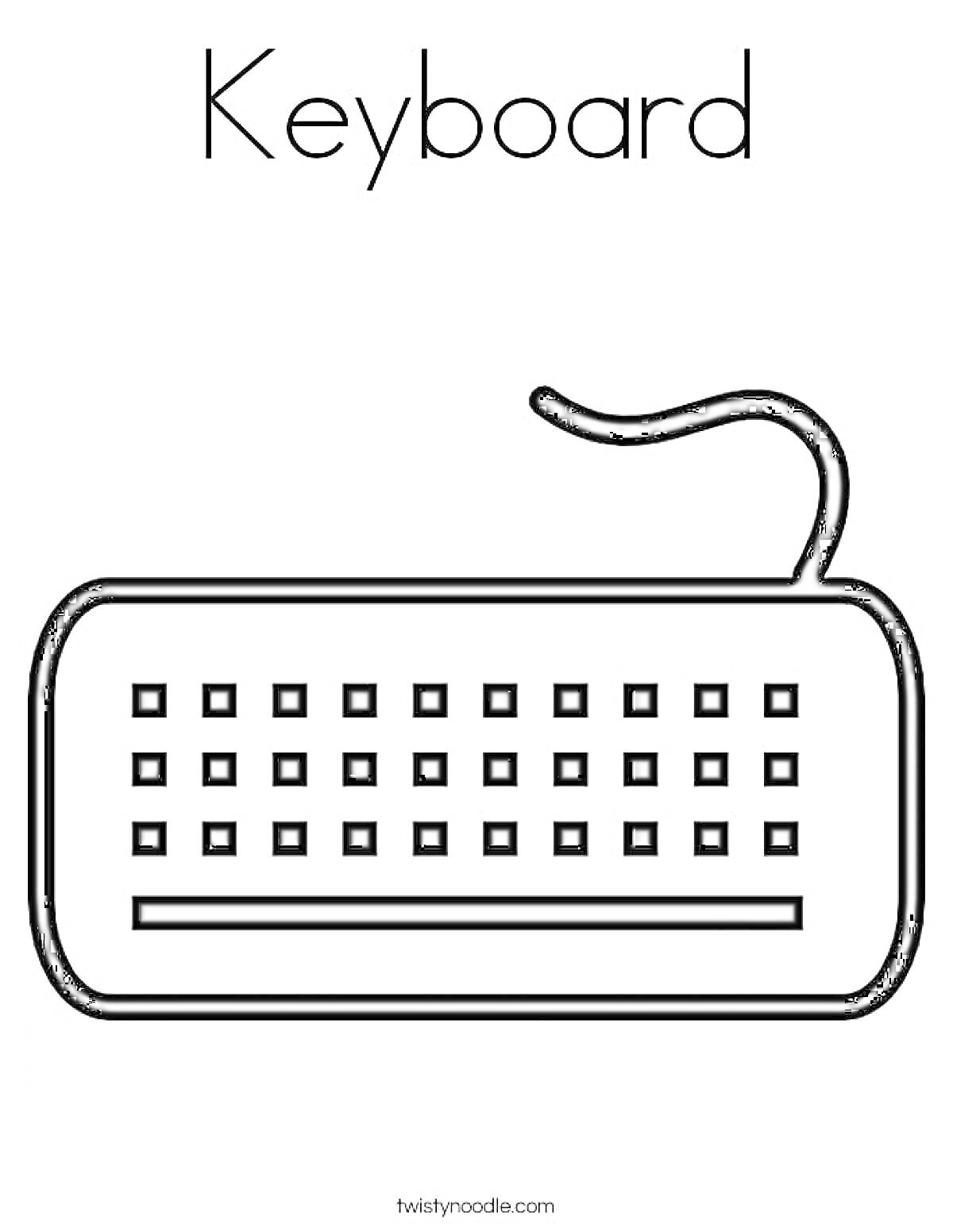 Раскраска Клавиатура с проводом и кнопками