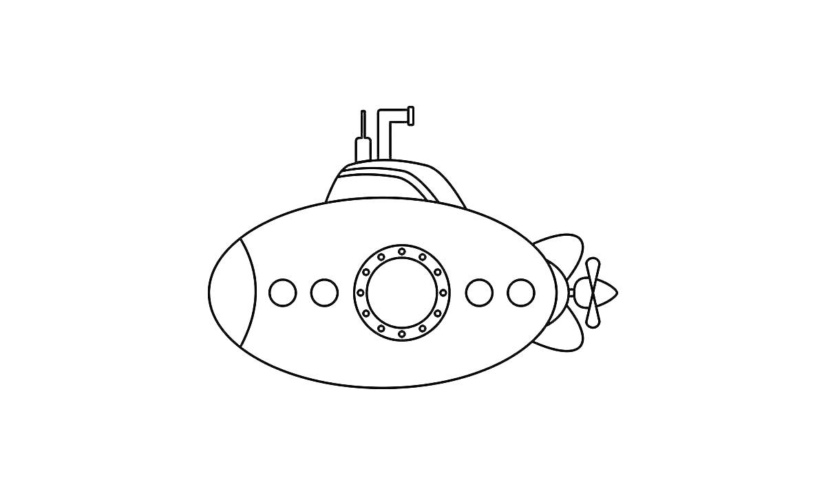 Раскраска Подводная лодка с иллюминатором, антеннами и винтом