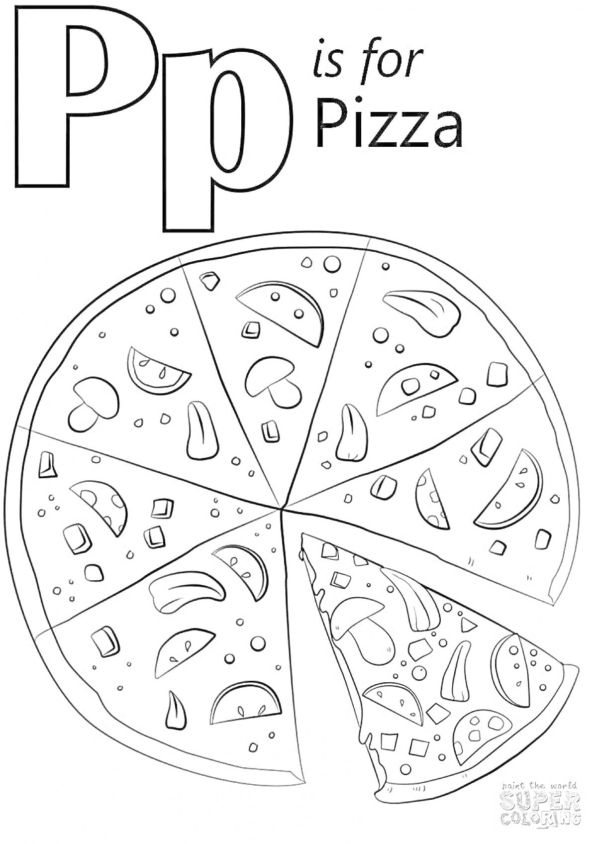 На раскраске изображено: Пицца, Буква P, Еда, Томаты, Грибы, Перец, Алфавит, Английский язык, Обучение