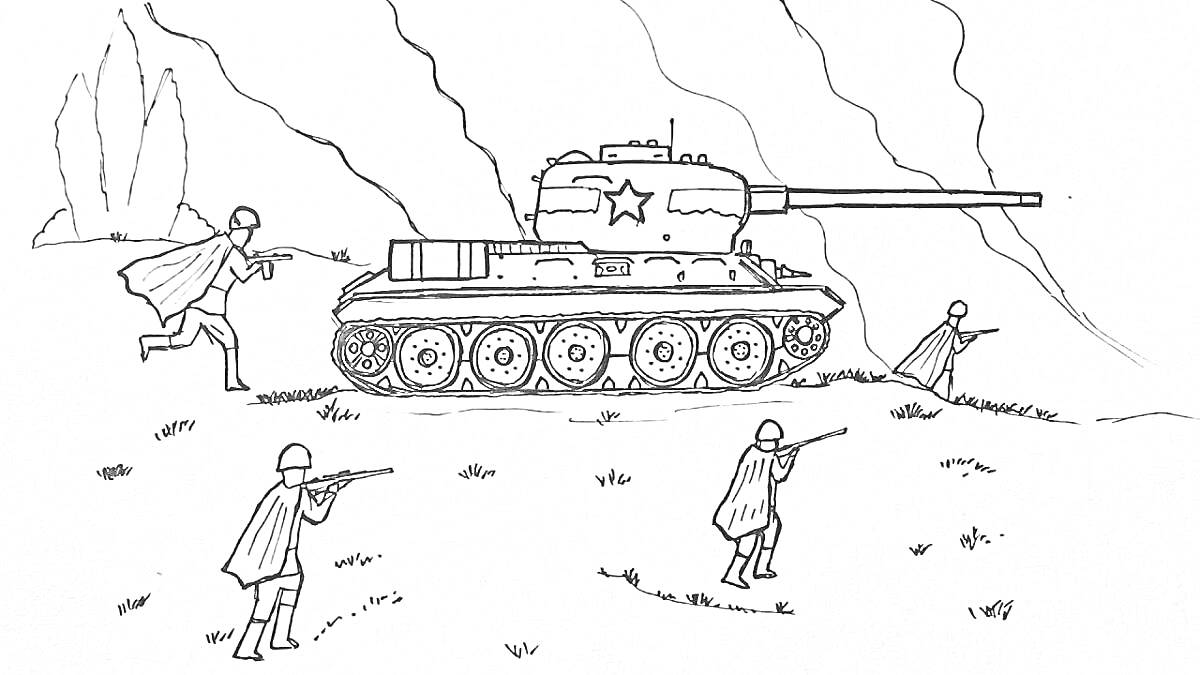 Раскраска Советский танк с солдатами в атаке