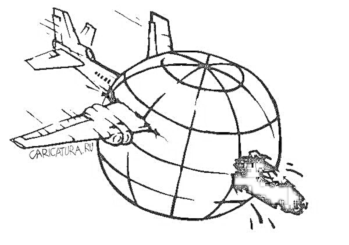 Раскраска самолет, атакующий глобус