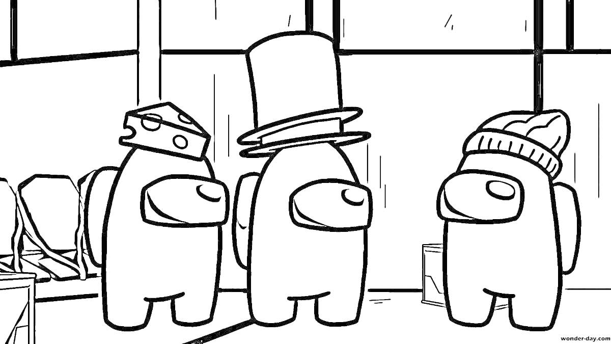 Раскраска Три персонажа Among Us в шляпах на фоне корабля