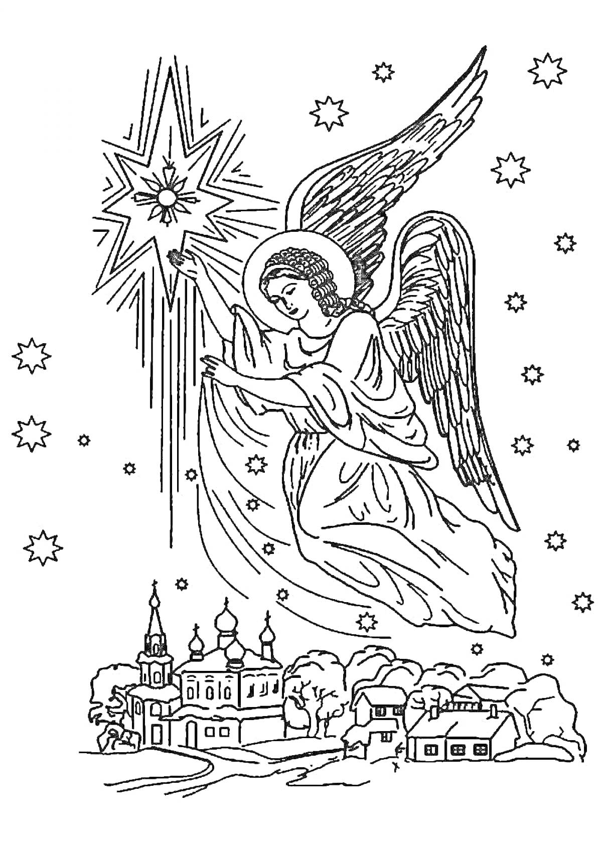 На раскраске изображено: Ангел, Рождество, Вифлеемская звезда, Крылья, Храм, Дом, Деревня, Ночь, Небо, Звезды, Религия