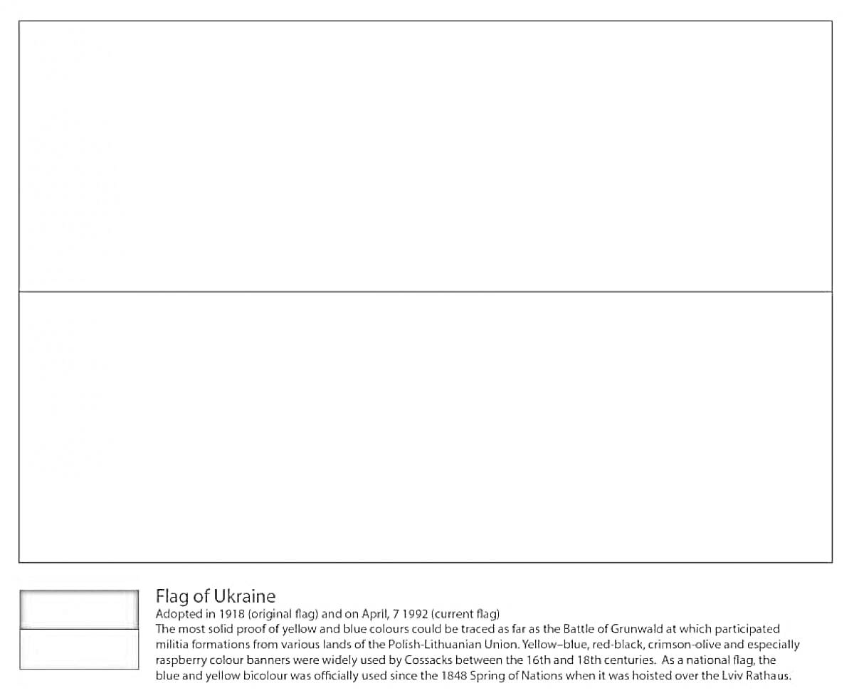 Раскраска Флаг Украины, раскраска, горизонтальное разделение на две равные части