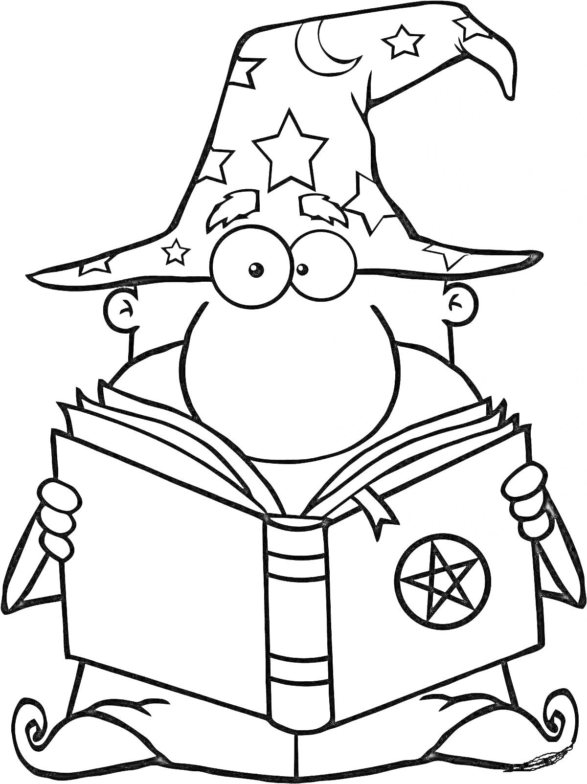 На раскраске изображено: Волшебник, Звезды, Книга, Пентаграмма, Магия, Чтение