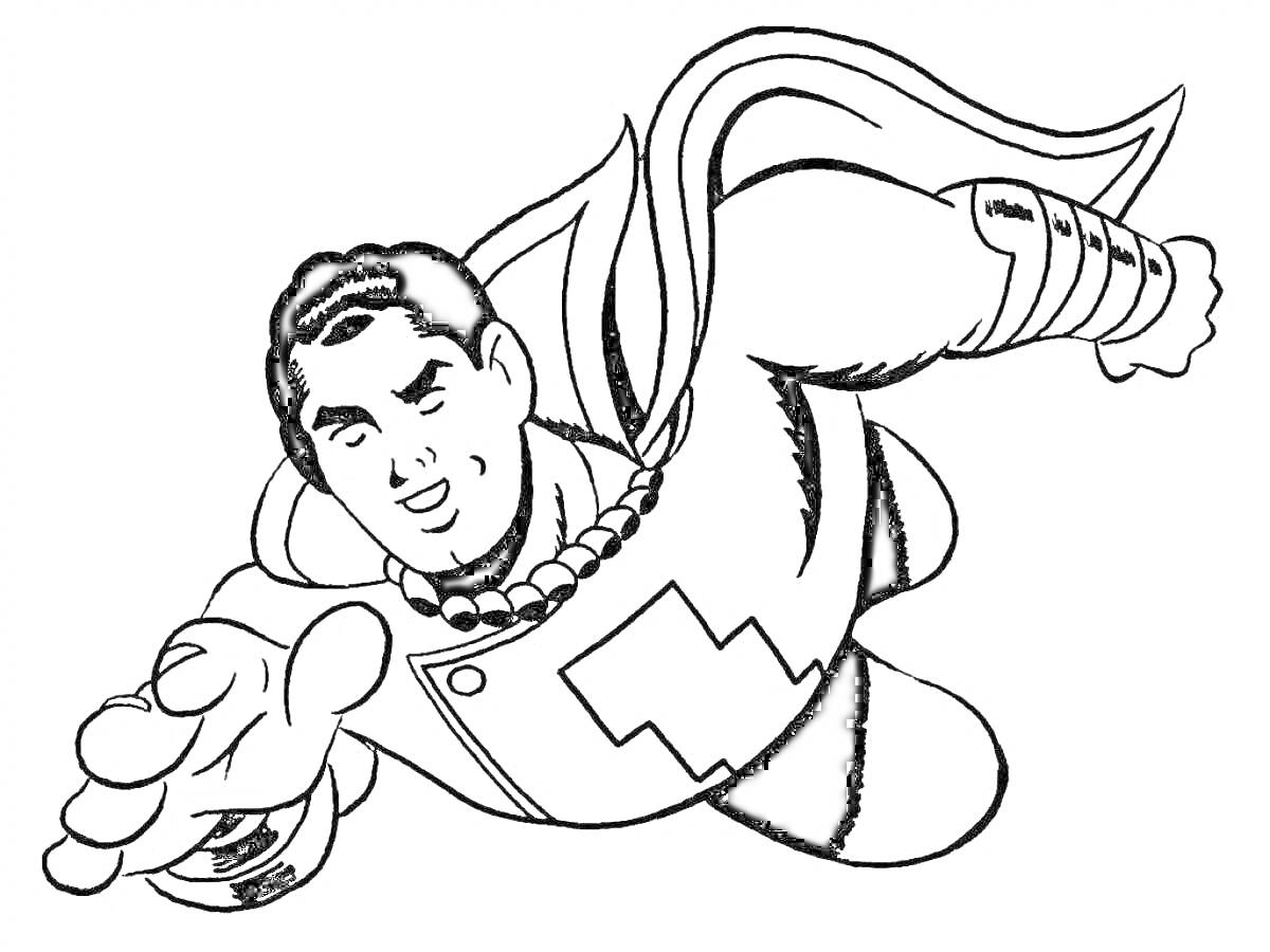 На раскраске изображено: Полет, Накидка, Комиксы