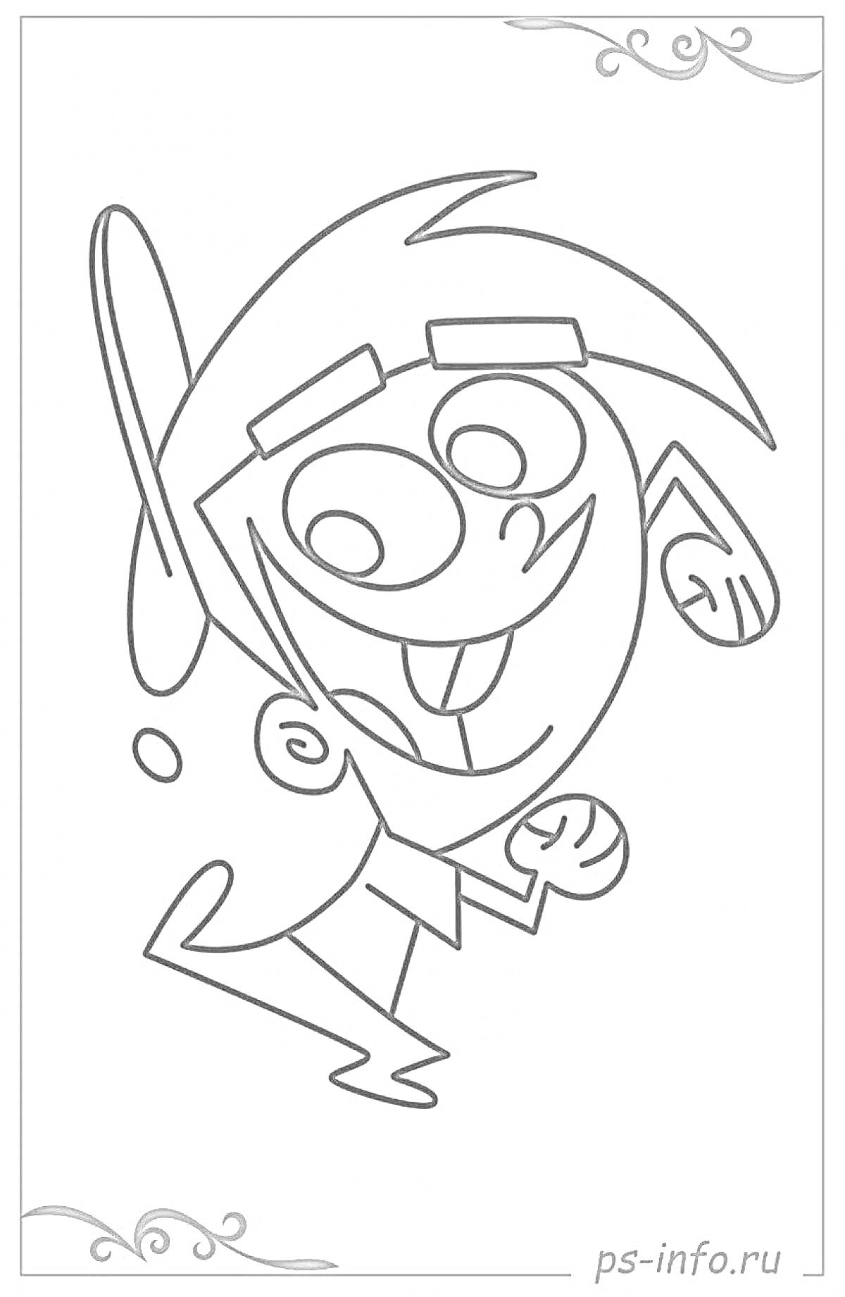 Раскраска Волшебный покровитель с крыльями и шляпой, в полете