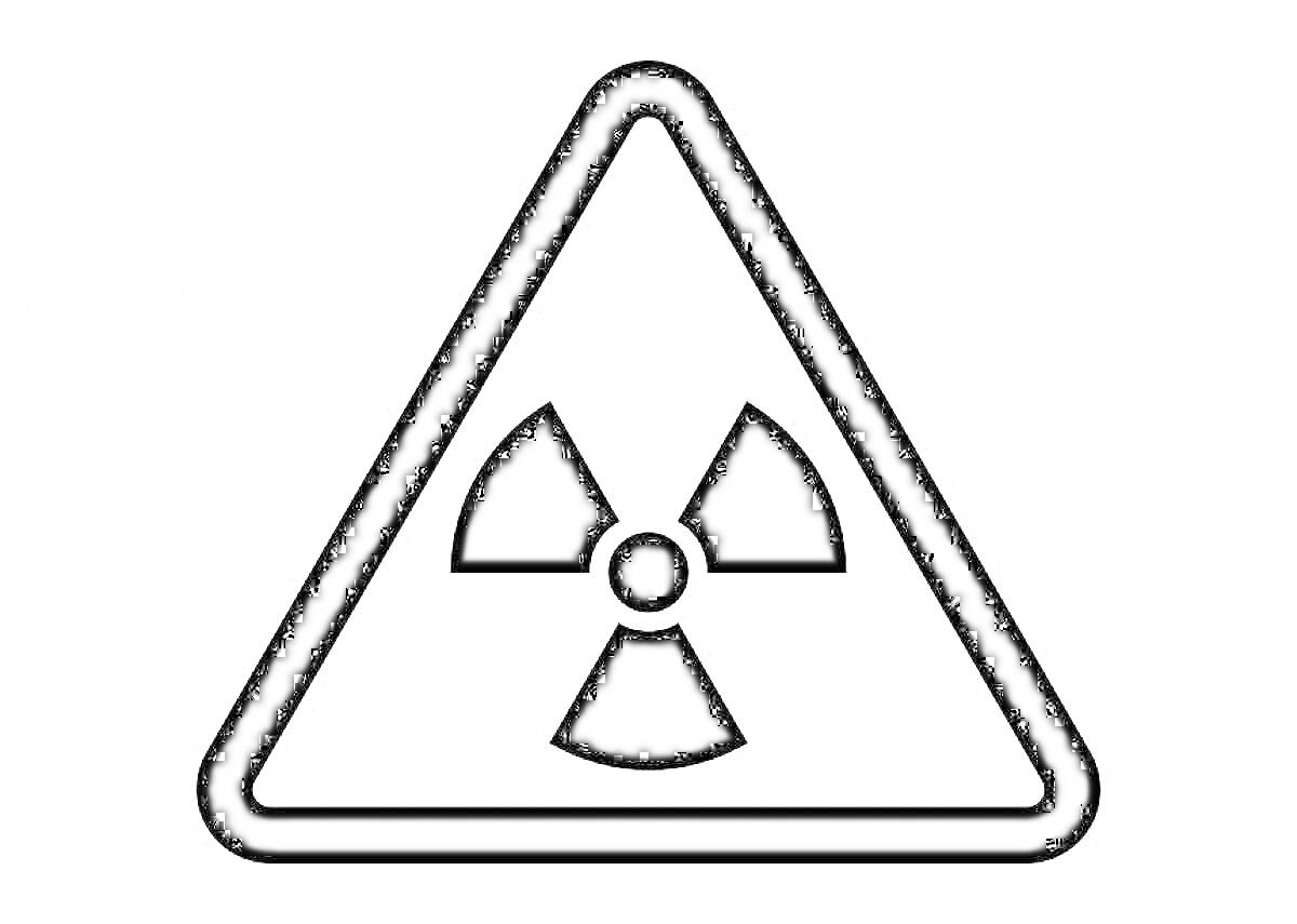 На раскраске изображено: Радиация, Знак, Предупреждение, Опасность