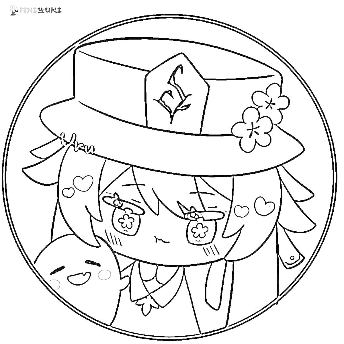 Раскраска Девушка в шляпе с цветами и смайликом на заднем плане в круге