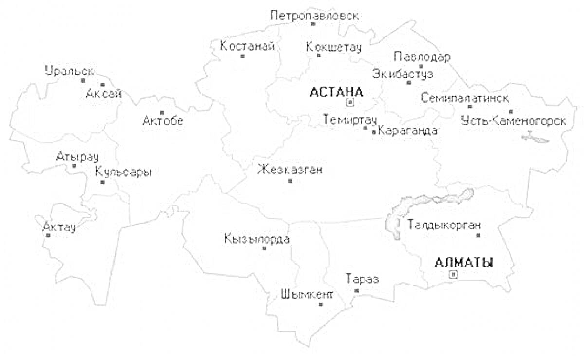 На раскраске изображено: Казахстан, Карта, География, Области, Города, Астана, Административное деление