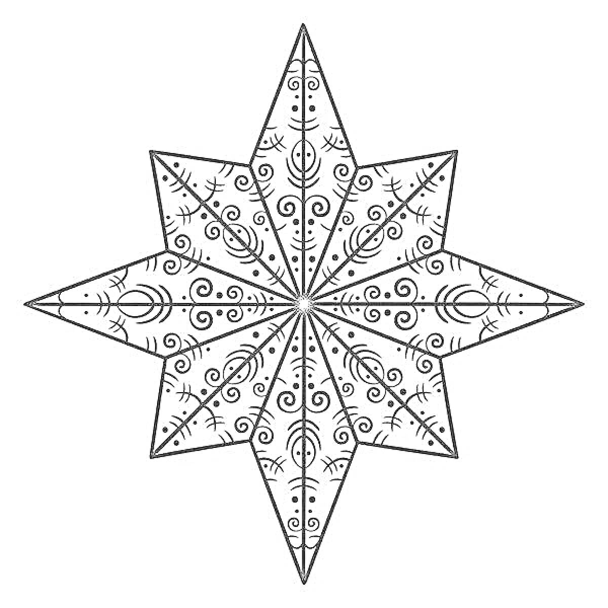 На раскраске изображено: Рождественская звезда, Геометрические узоры, Точки, Рождество