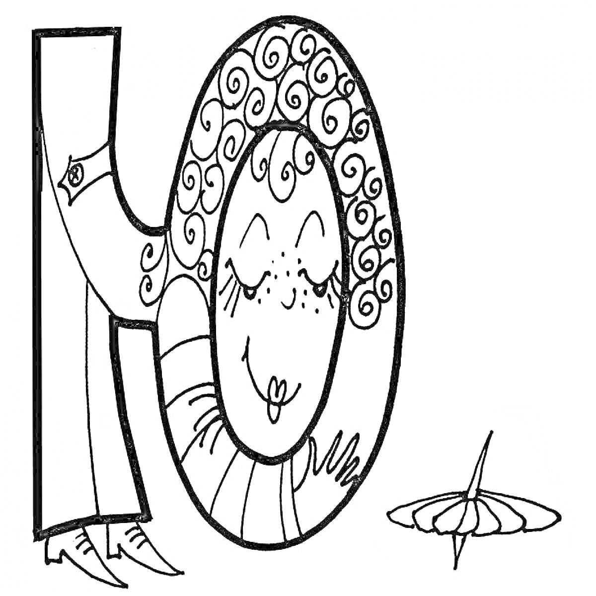 Раскраска Буква Ю с лицом человека и юбкой, рядом волчок