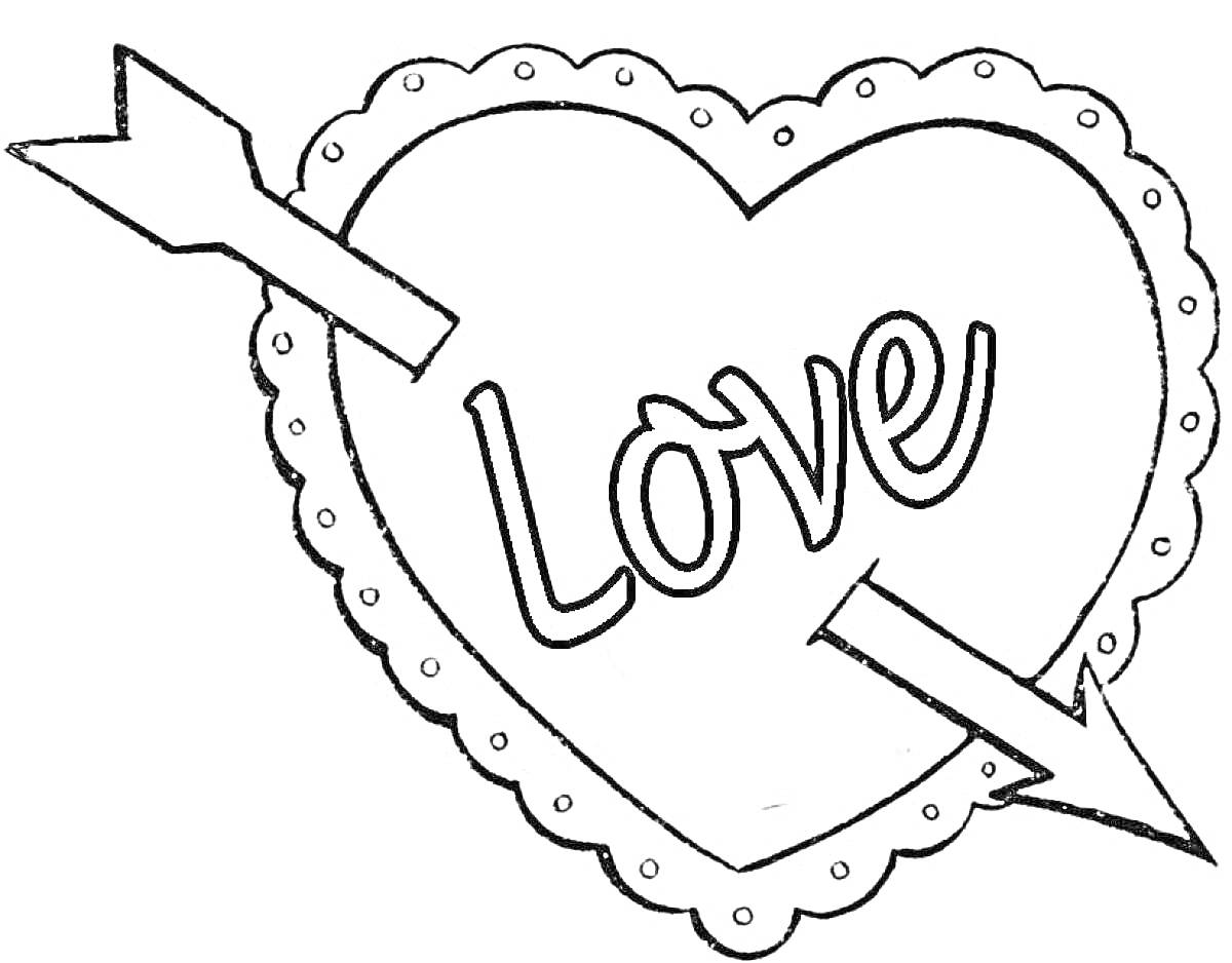 На раскраске изображено: Любовь, Стрела, Надпись, Сердца