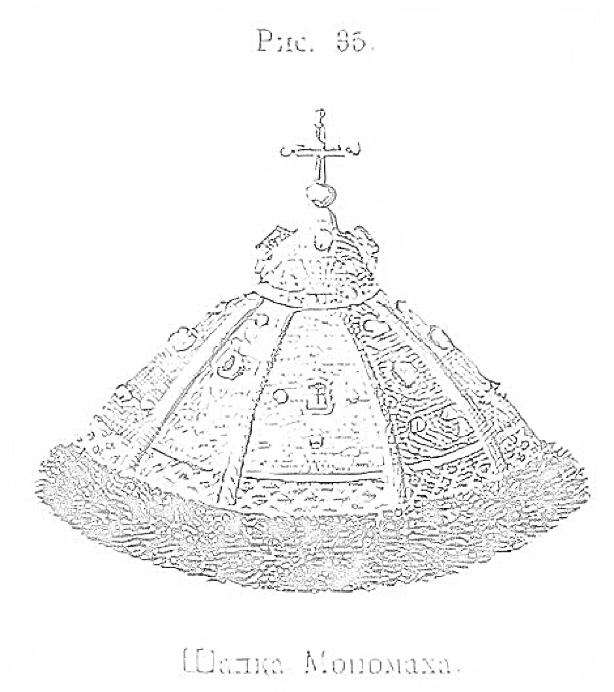 Шапка Мономаха, изображение шапки Мономаха с крестом на верхушке и меховой оторочкой