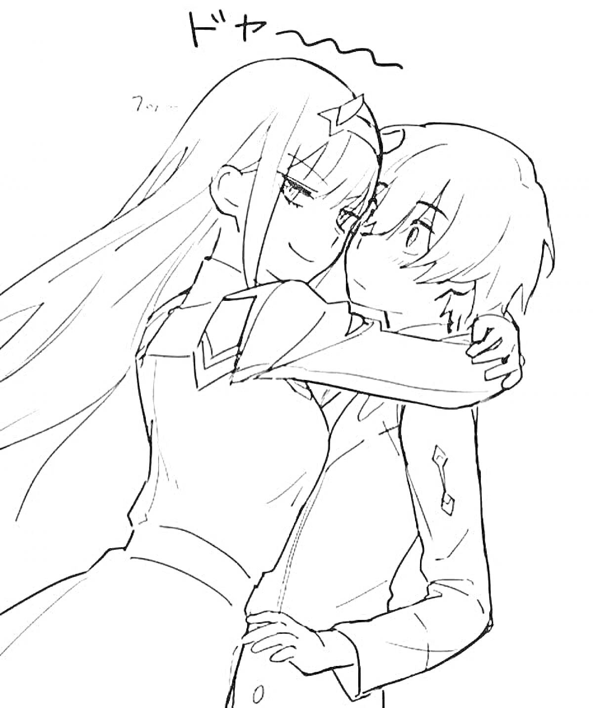 Раскраска Объятие между двумя героями аниме. Девушка с длинными волосами обнимает парня с короткими волосами.
