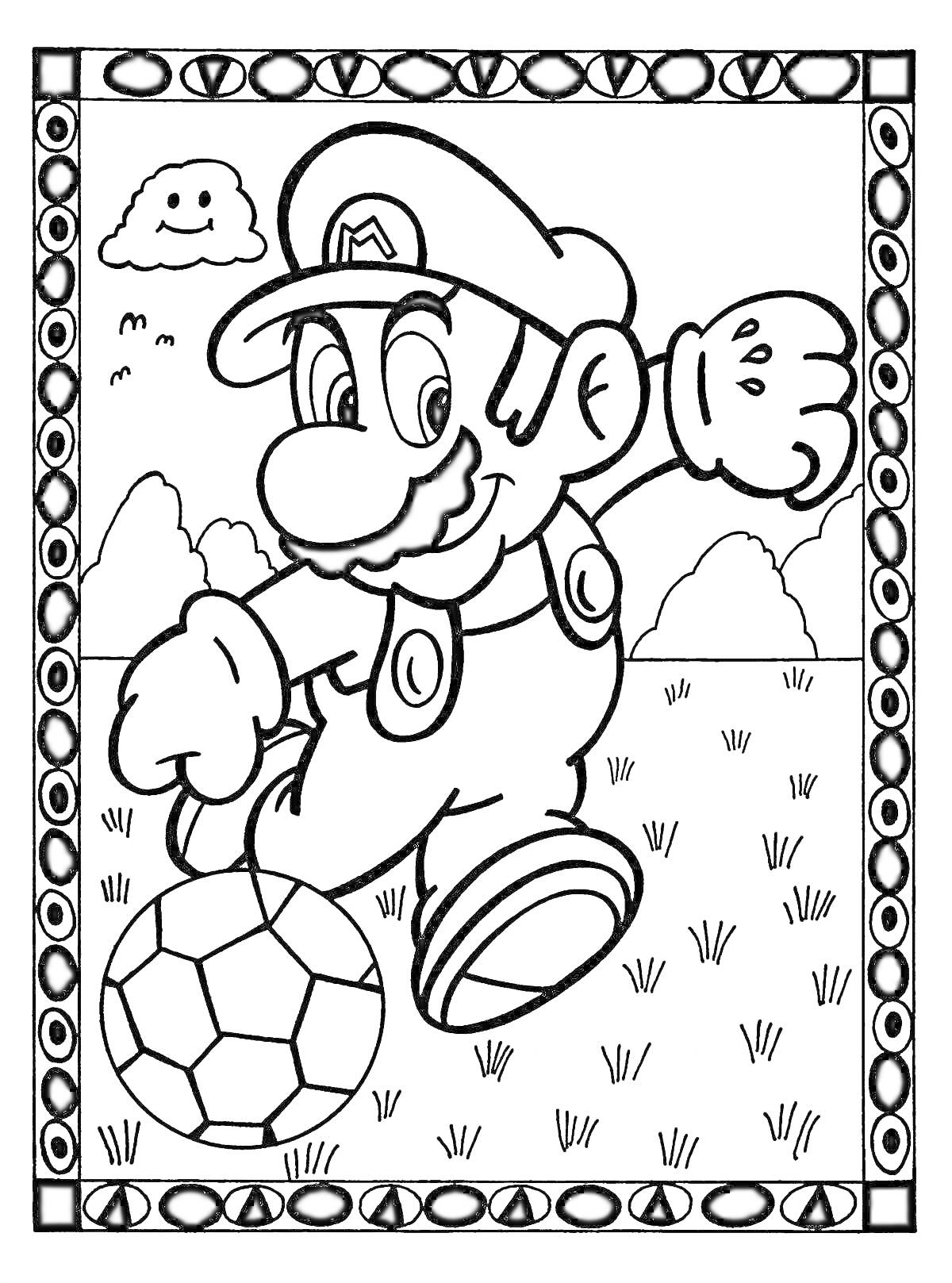 Раскраска Марио играет в футбол на поляне с облаком и горами, рисунок в рамке с узорами