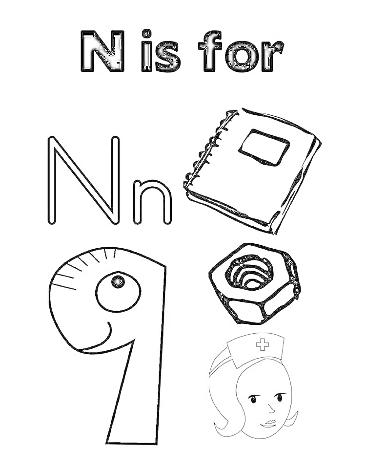 N is for (буквы N и n, блокнот, гайка, девять с лицом, медицинский работник)