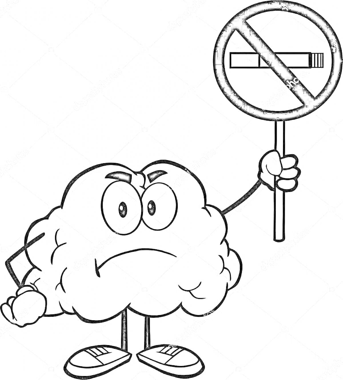 На раскраске изображено: Мозг, Злость, Запрещающий знак, Курение, Обувь, Плакат, Сигарета, Запрет, Иллюстрация