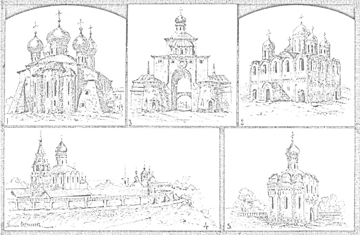 Раскраска Владимира город - Старинные церкви и архитектурные сооружения (купола, арка, крепость)